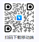 钉钉移动端下载